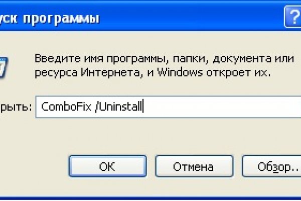 Омг ссылка тор